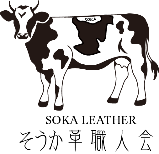 草加革職人会