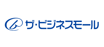 ザ・ビジネスモール